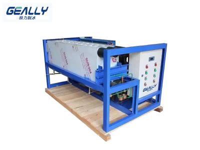 塊冰機(jī)制冰慢的原因有哪些？有哪些原因會導(dǎo)致不制冰？