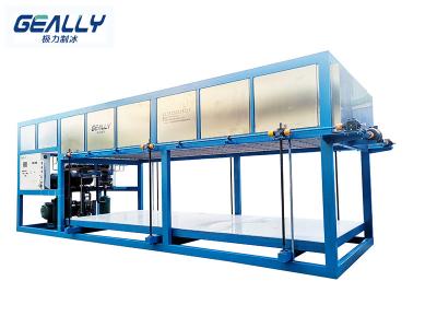 制冰機(jī)怎么調(diào)冰的厚度？